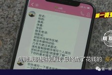 连云港网上雇用兼职模特是正规的吗(网上雇用兼职模特是正规的吗长沙)