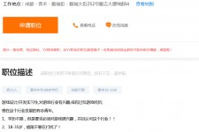 连云港关于赶集网雇用商务伴游的信息